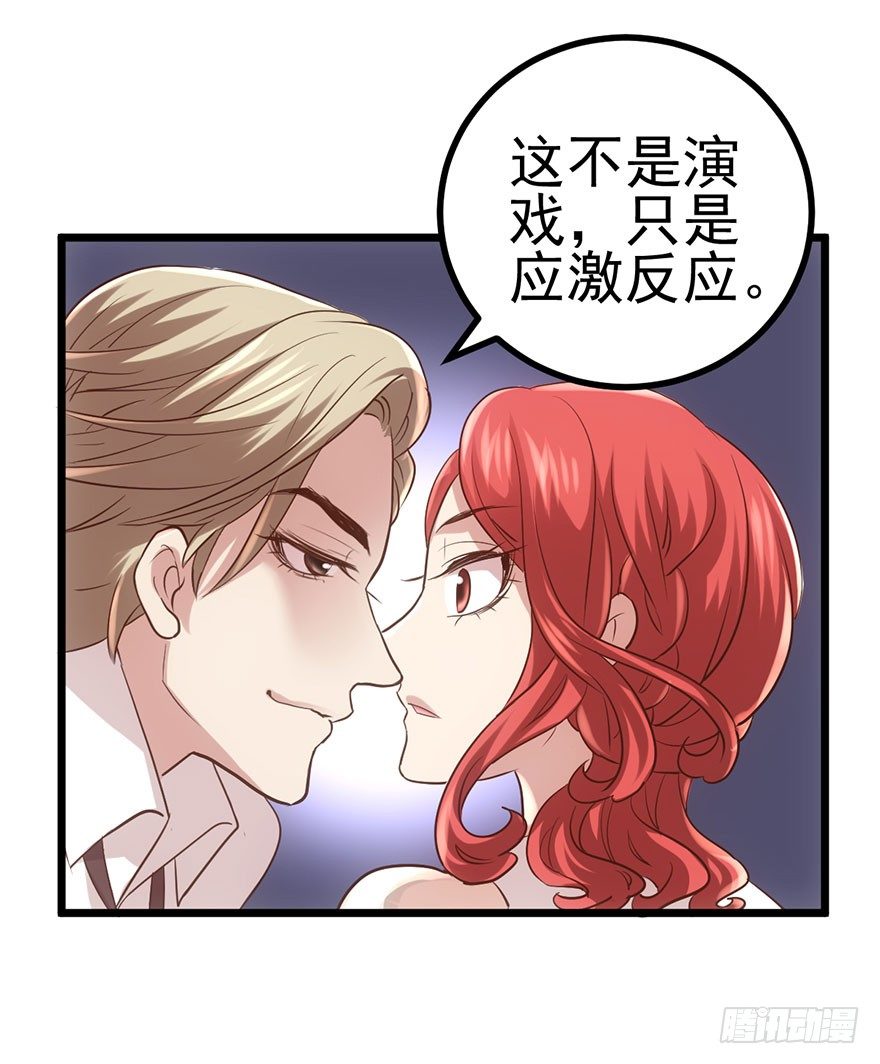 与影帝私下出行被发现？23