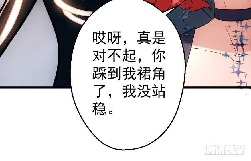 有惊无险首映礼64
