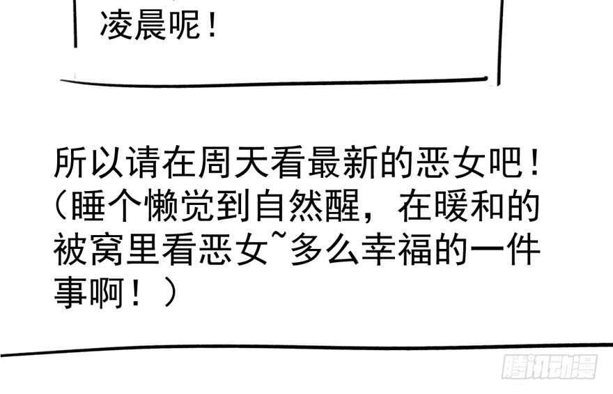 眉来眼去104