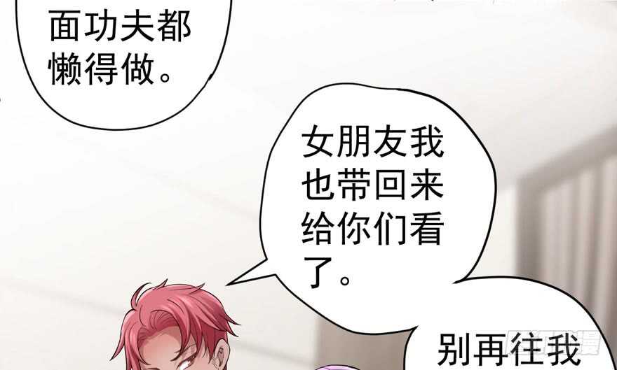想要名分13