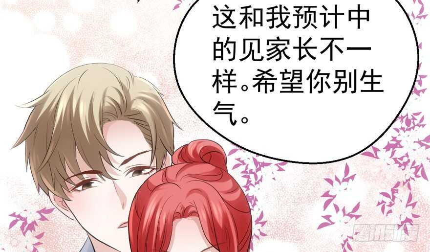 见招拆招75