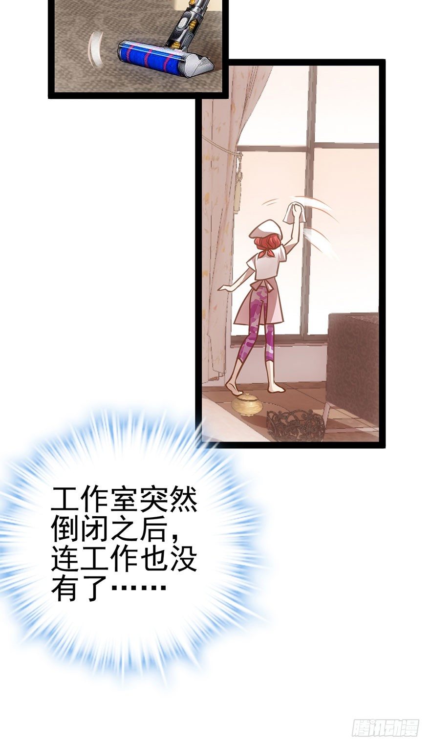 昔日小演员，今日老保姆29