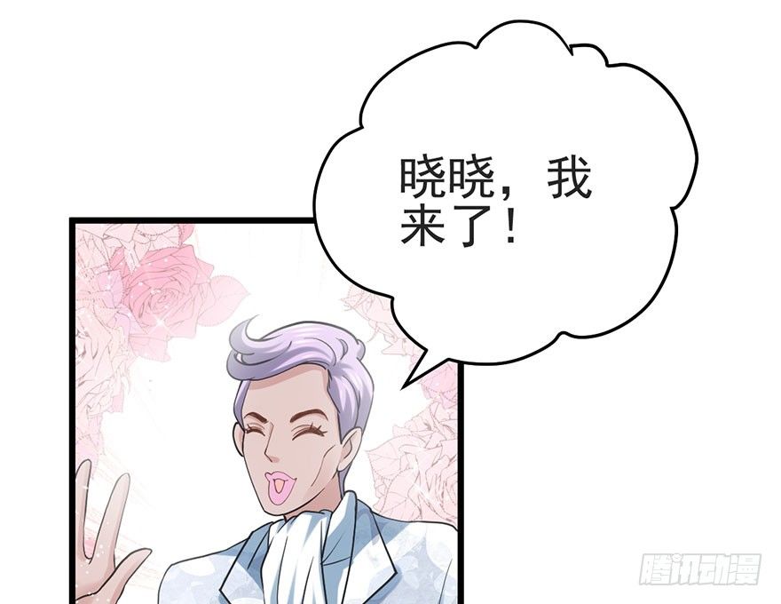 又搞事情！72