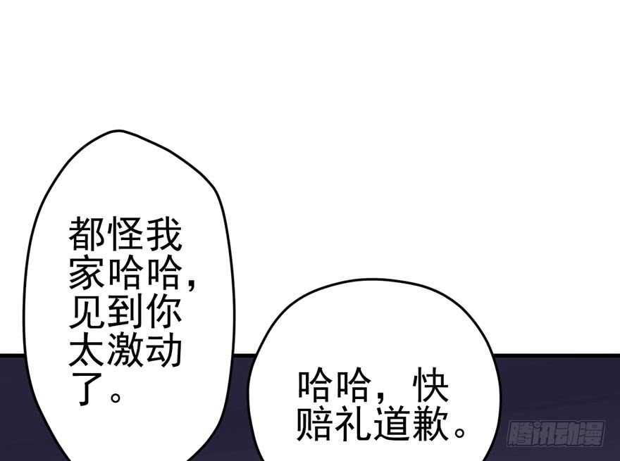 哈哈?哈哈。哈哈！哈哈哈哈哈92
