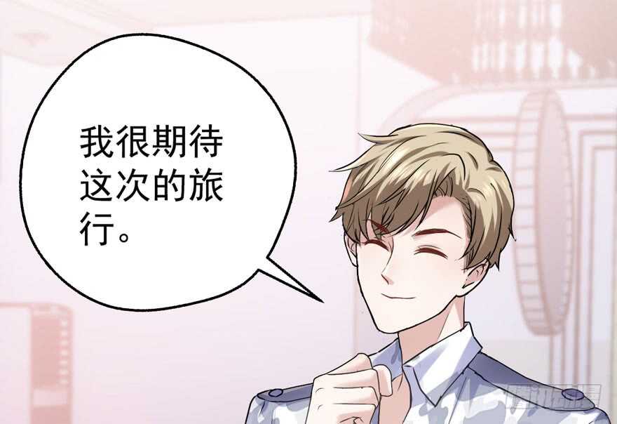 奇耻大辱44