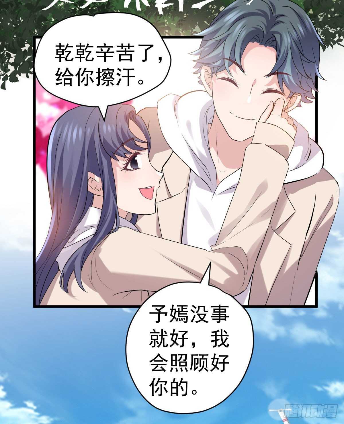 猪队友25
