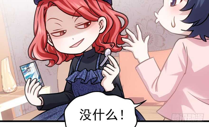 “男神”哈哈。69
