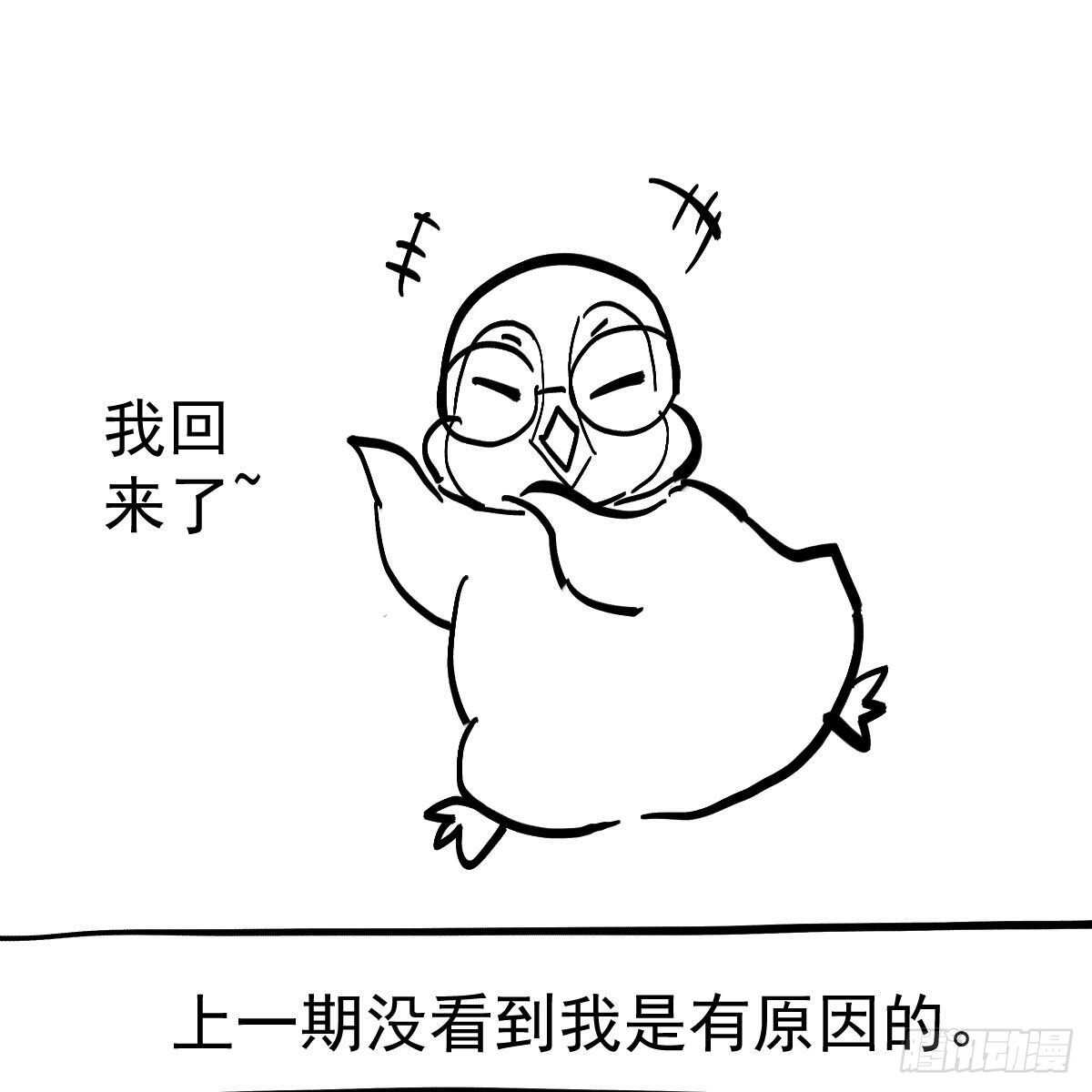你大爷还是你大爷。46