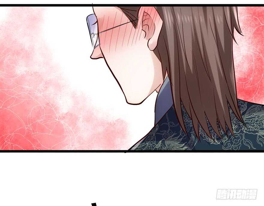 扮猪吃老虎79