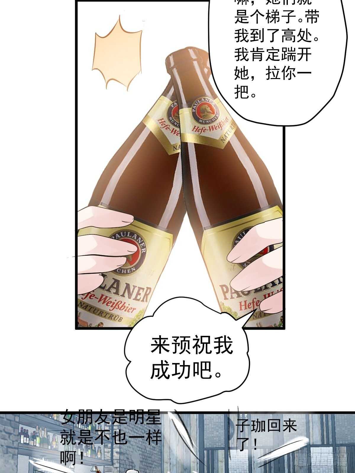 分手快乐29
