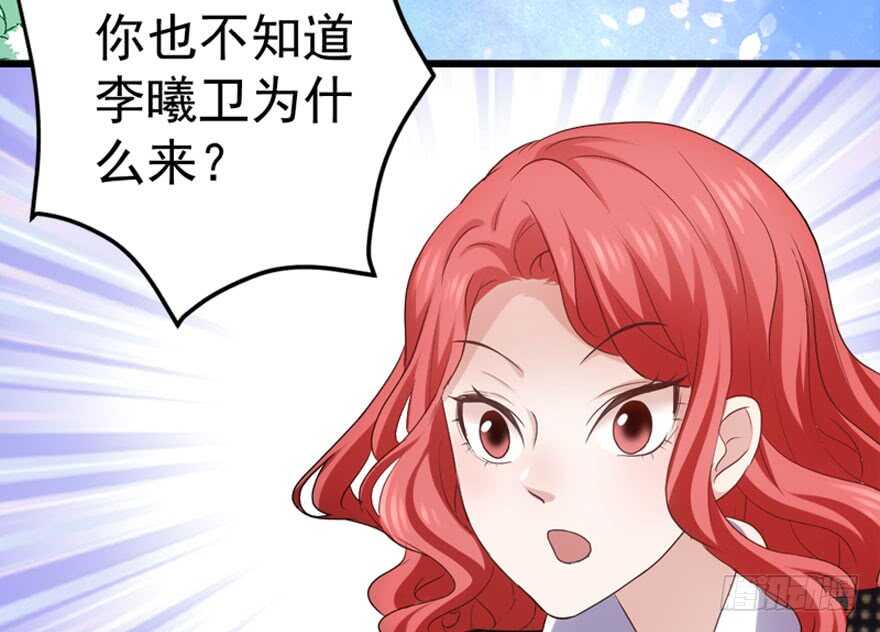 你介意我做你爸爸吗？24
