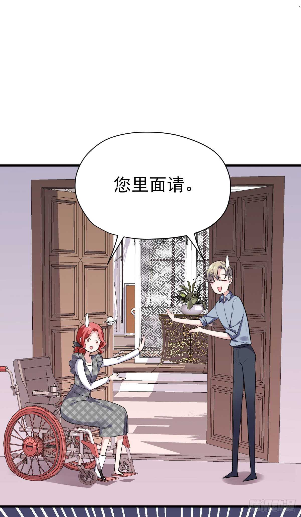 乔迁之喜7