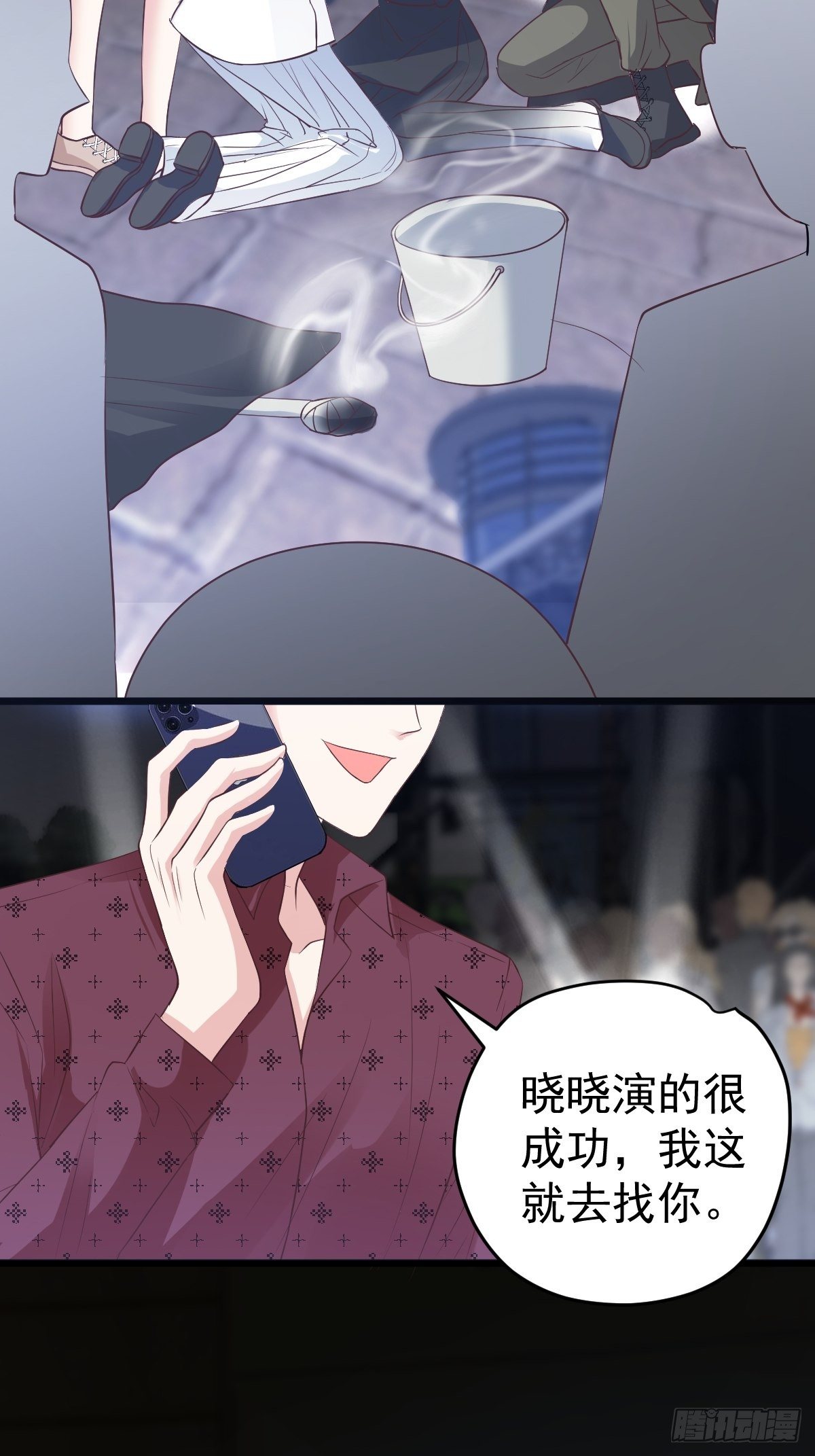 我美吗？35