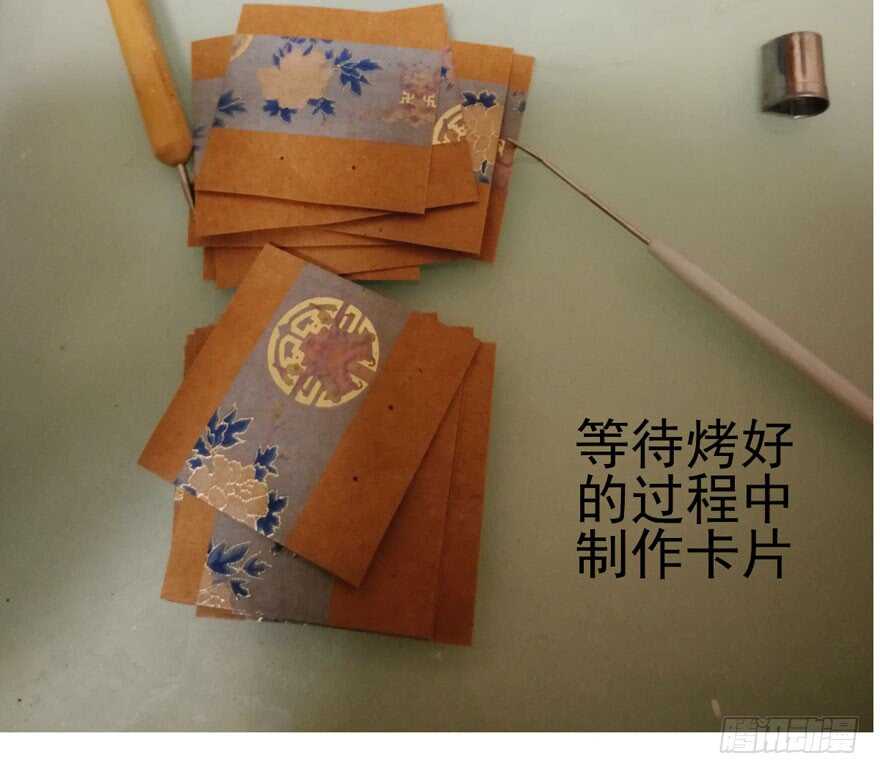 独一无二的苏晓108
