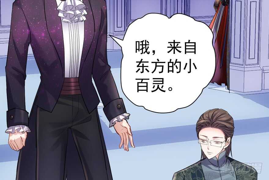 是谁在开屏？9