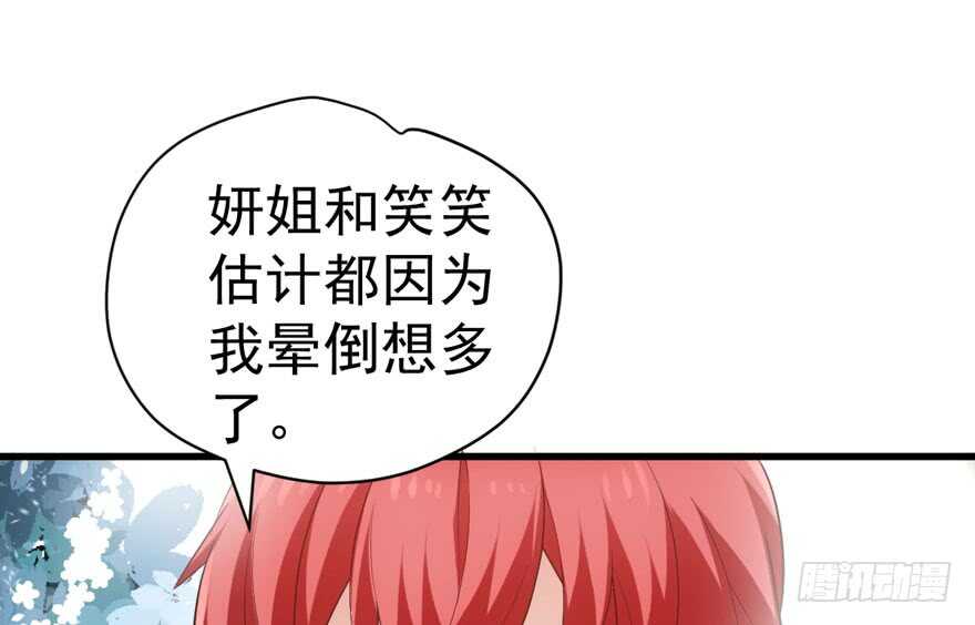 来都来了，客个串呗。48