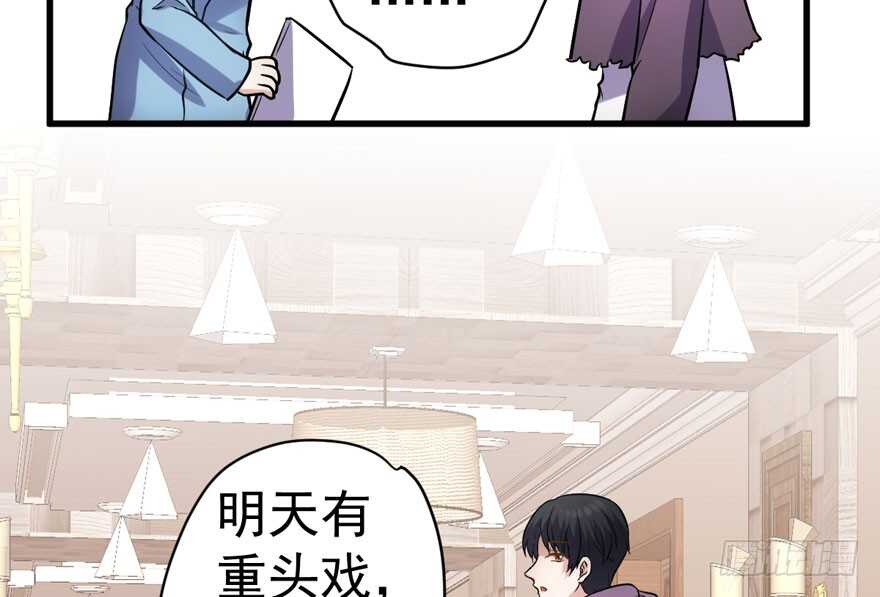 相思成疾，好事多磨94