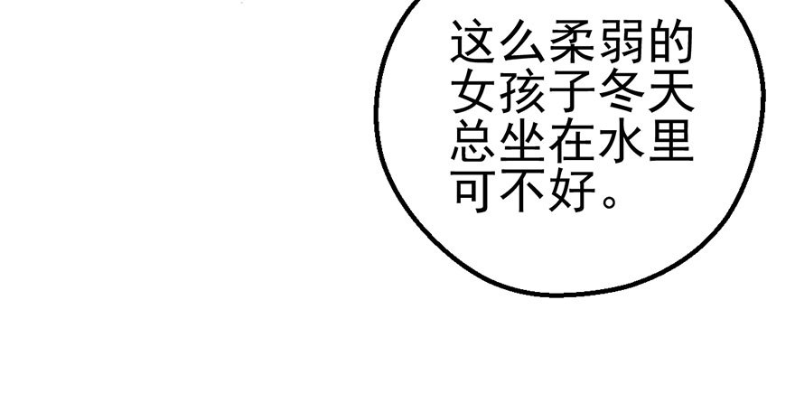 影帝并没有不开心30