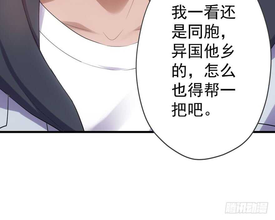 没头脑和不高兴77