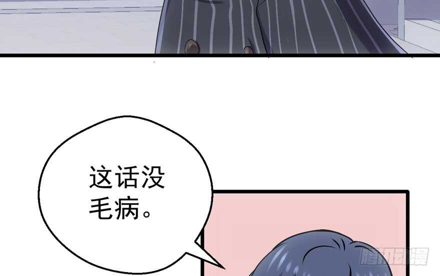 谁便宜呀你便宜78