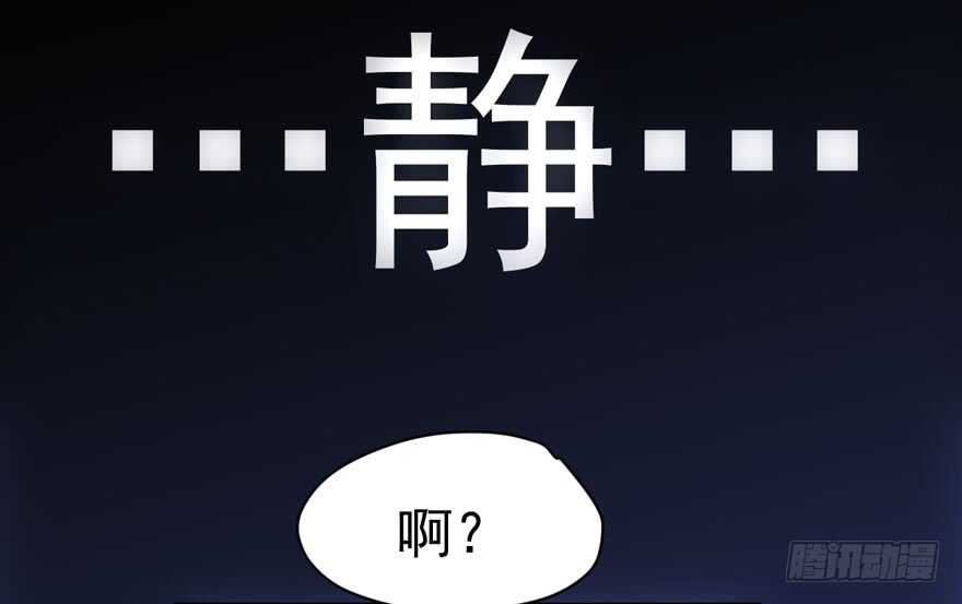 想要名分86