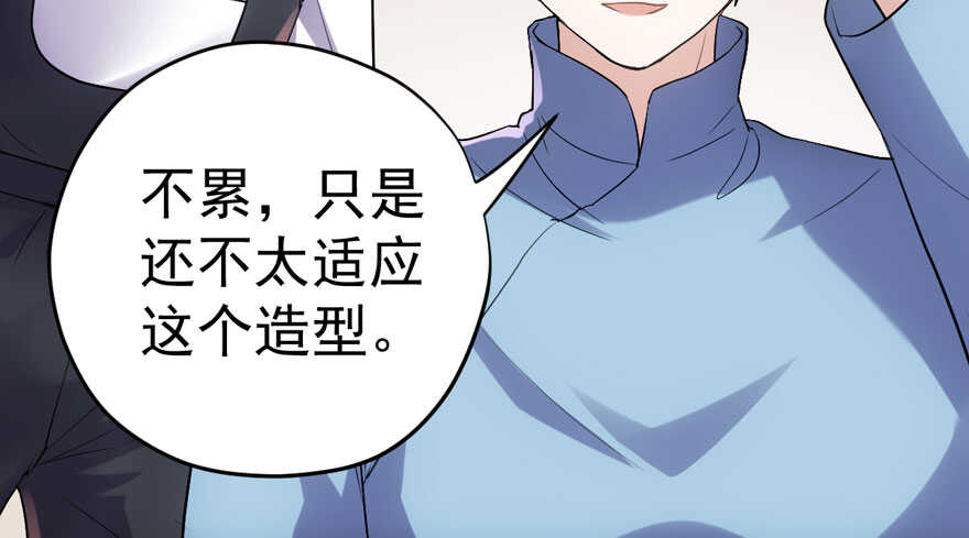 影后的威压30