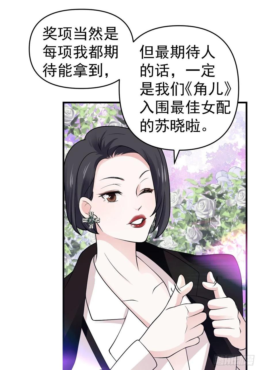 这并不是婚礼29