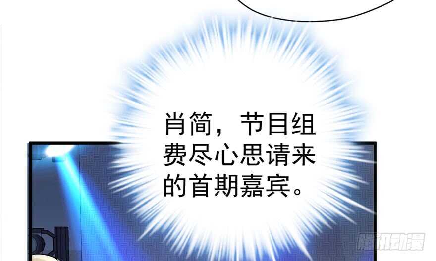 喜当爹8