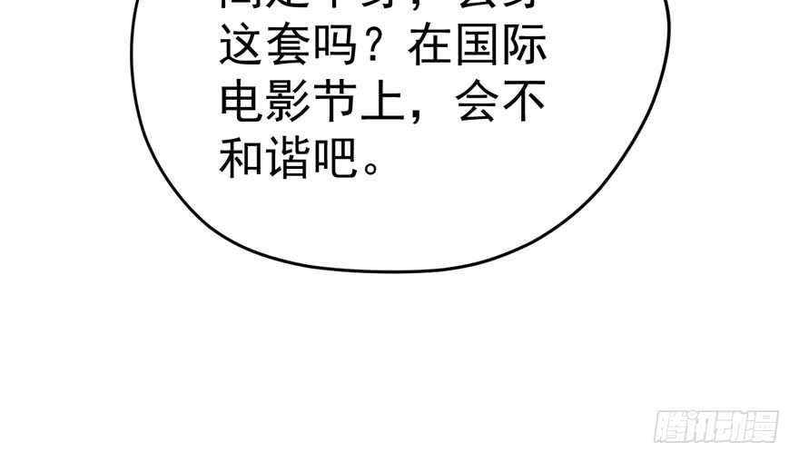 东方美人儿33