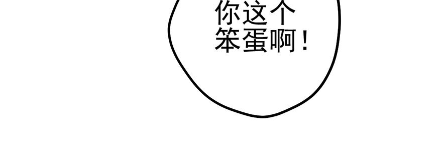 一点小摩擦14