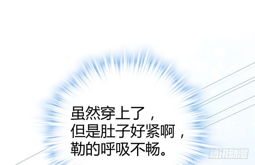 （福利免费番外）笑笑继续徒伤悲67