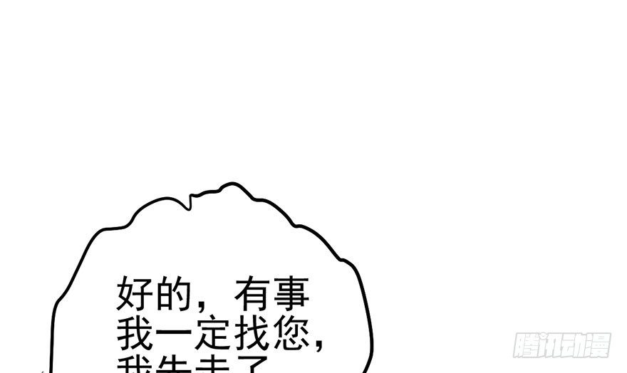 和我一起兜风85