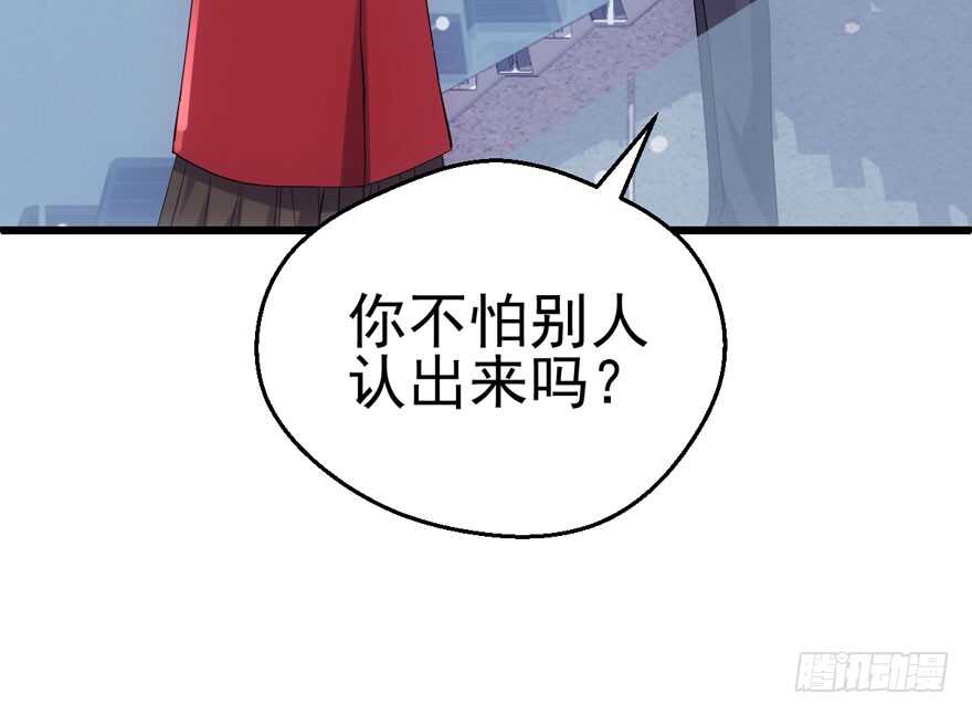 火眼金睛大舅哥80