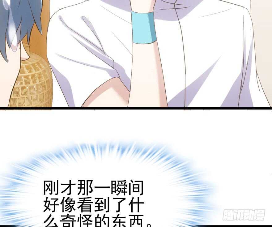 老实交代！23