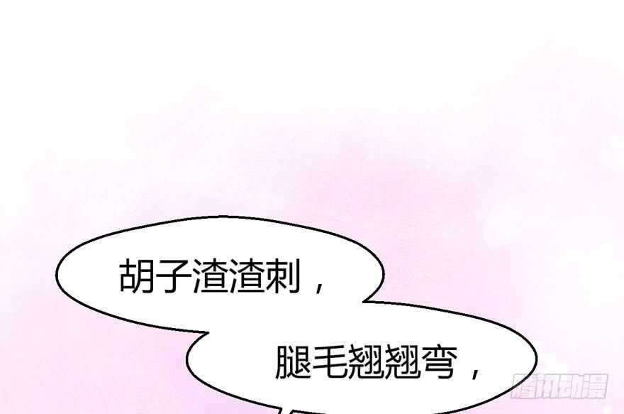！！番外！！灰姑娘之高大尚51