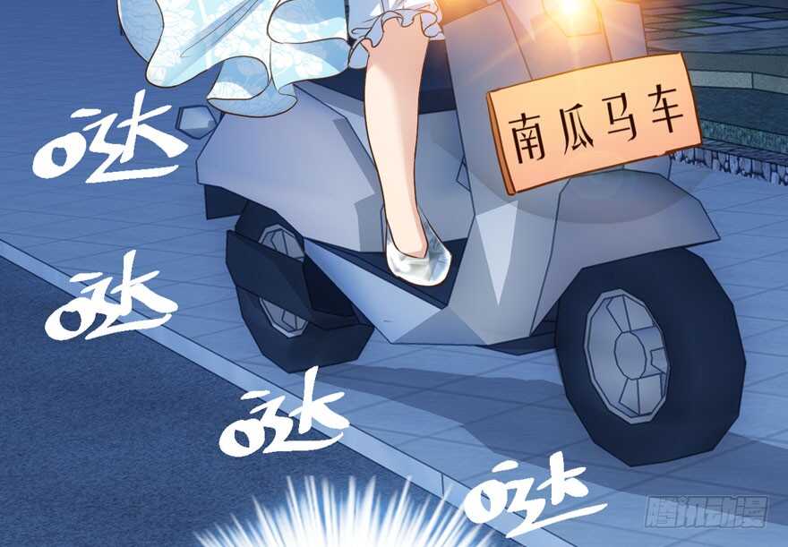 ！！番外！！灰姑娘之高大尚60