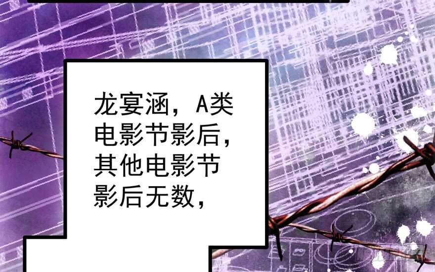 论影帝心理阴影的面积20