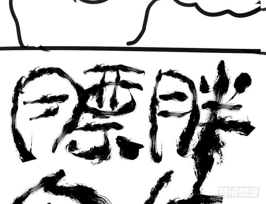 大范围杀伤武器92