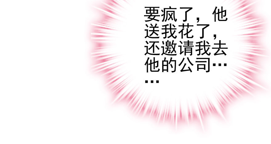 来呀，看恶毒女配主演的网剧呀。10