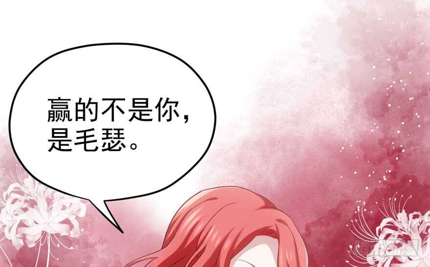 你，不配。28