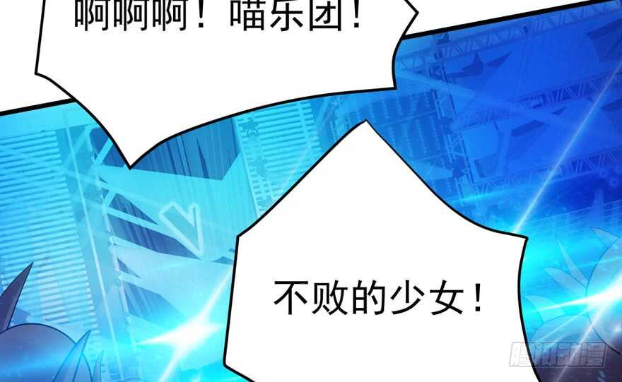 不败的少女39
