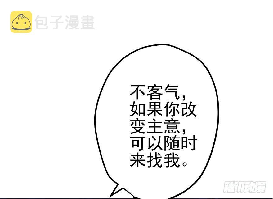 和我一起兜风82
