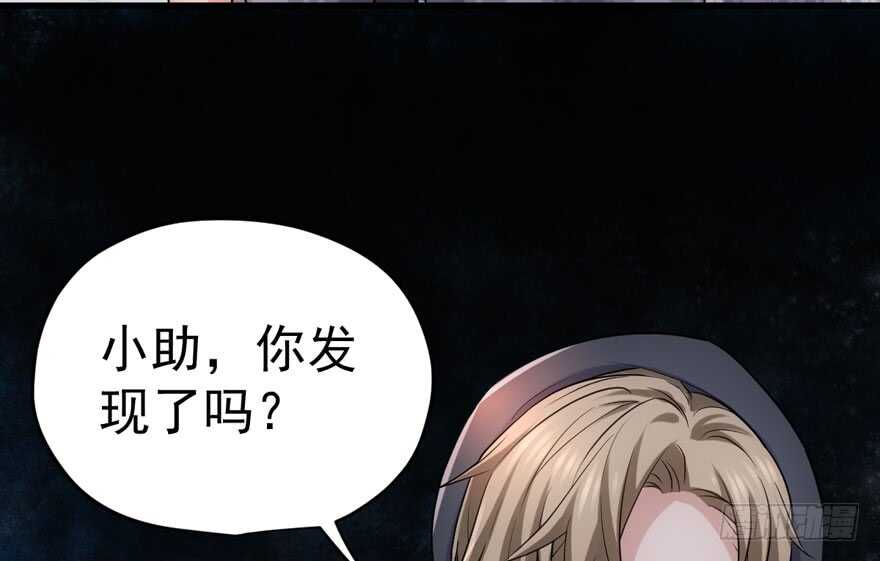 突如其来的告白29
