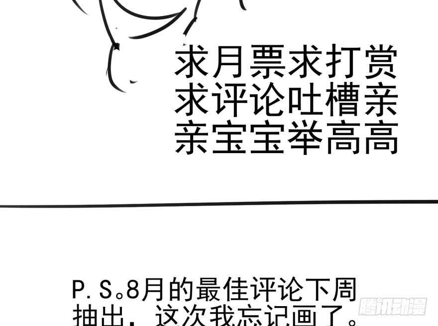饭桌上，饭桌下。85