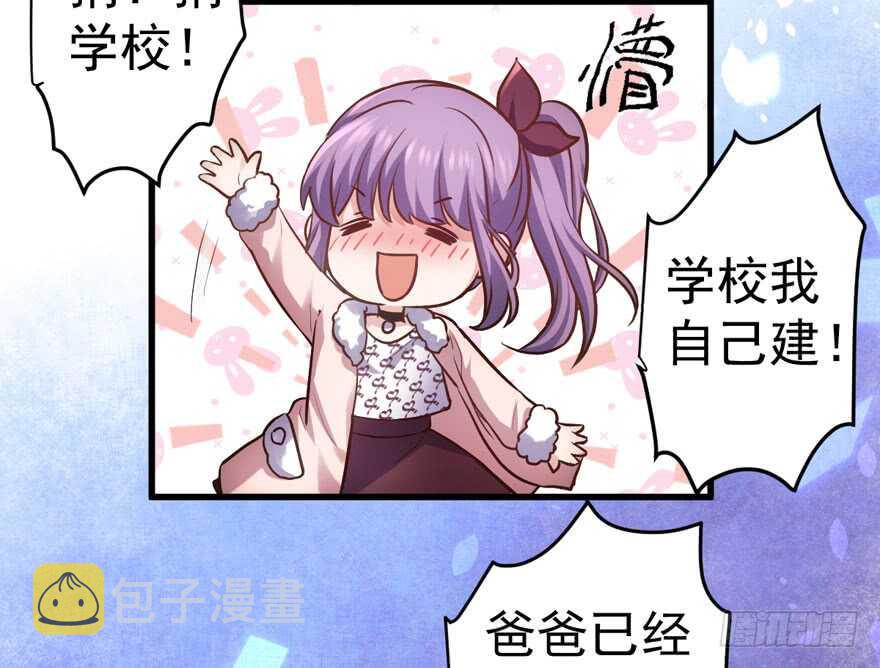 来和肖简抢人啊！88