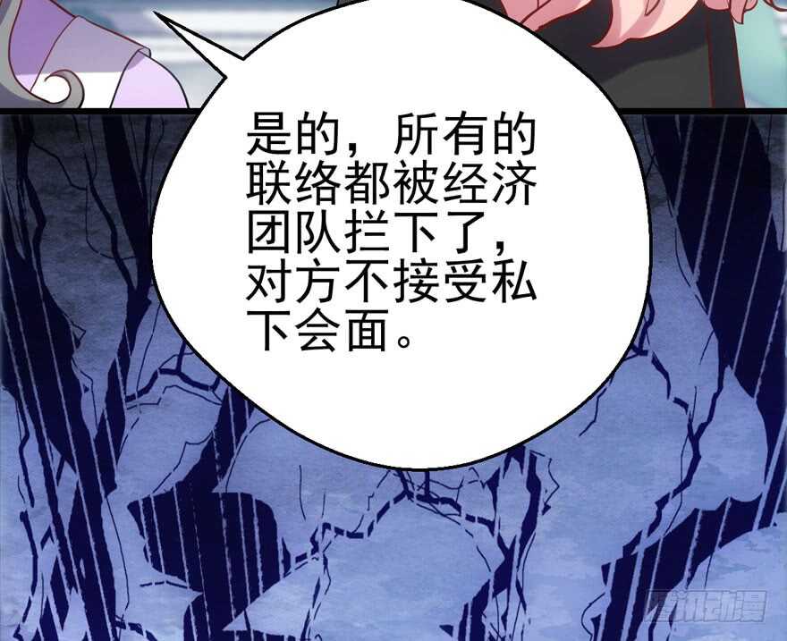 前任现任面对面29