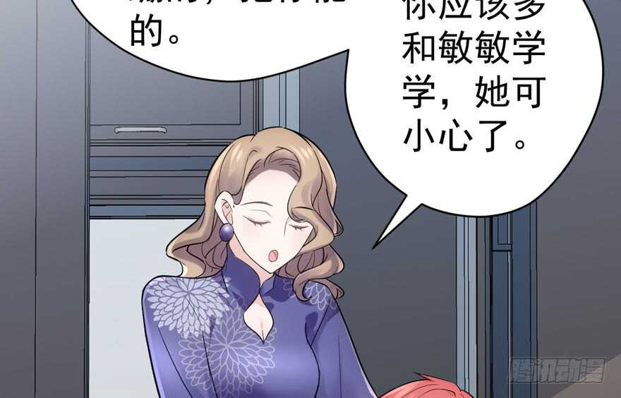 探班容易扩大误会65