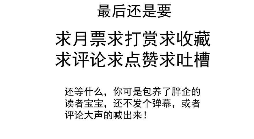 相声论八卦108
