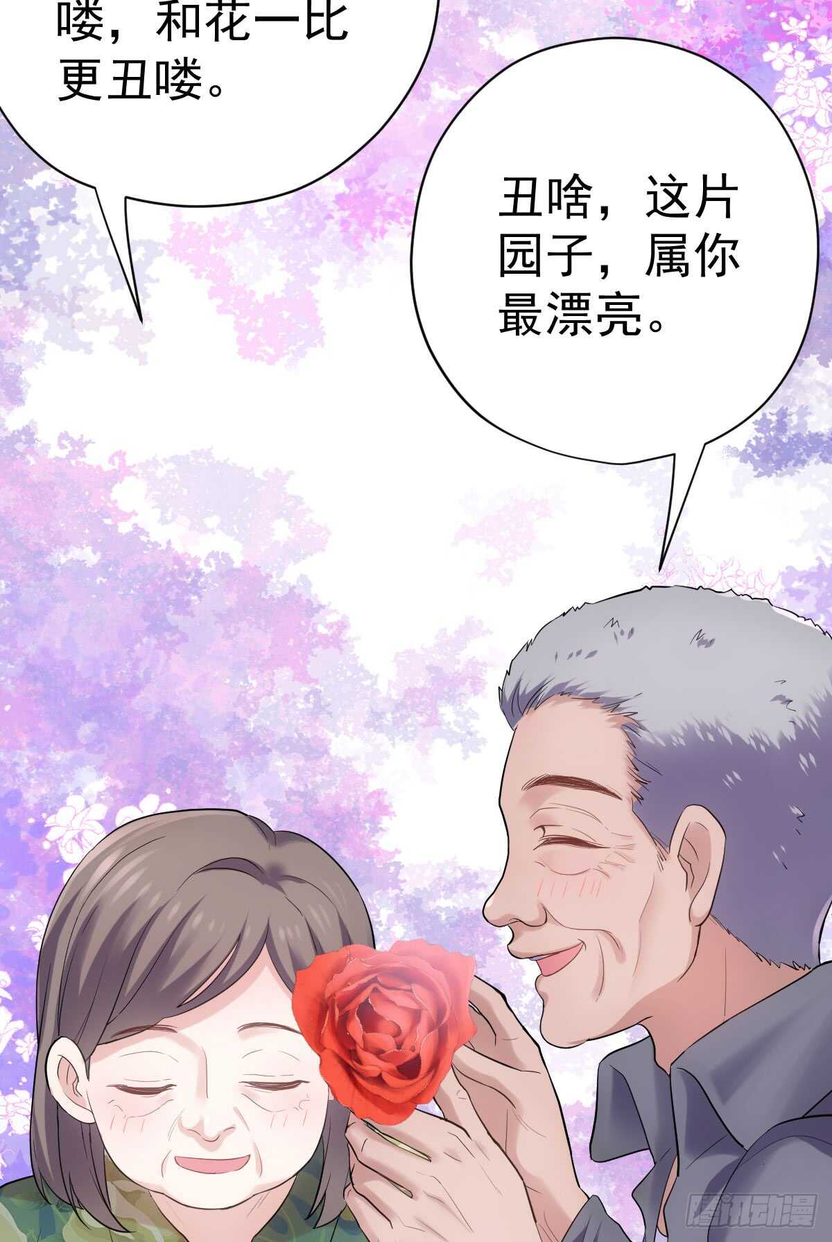 花中黑里俏44