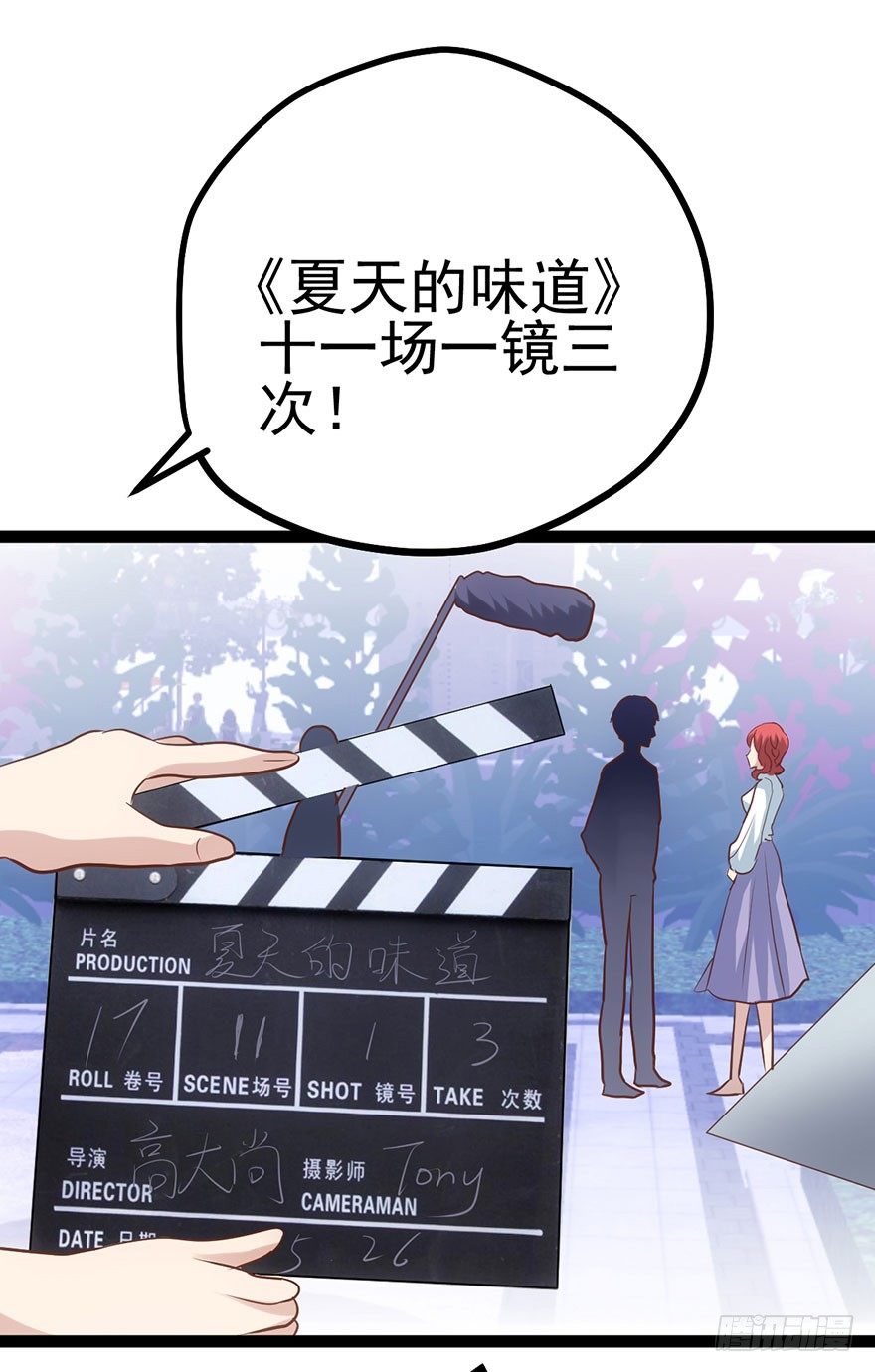 一波三折的女主之路70